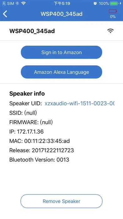 تصاویر WiFi audio control