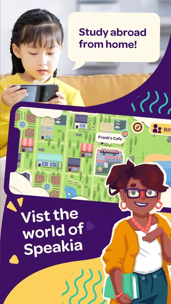 Speakia: Kids English Learning Screenshots