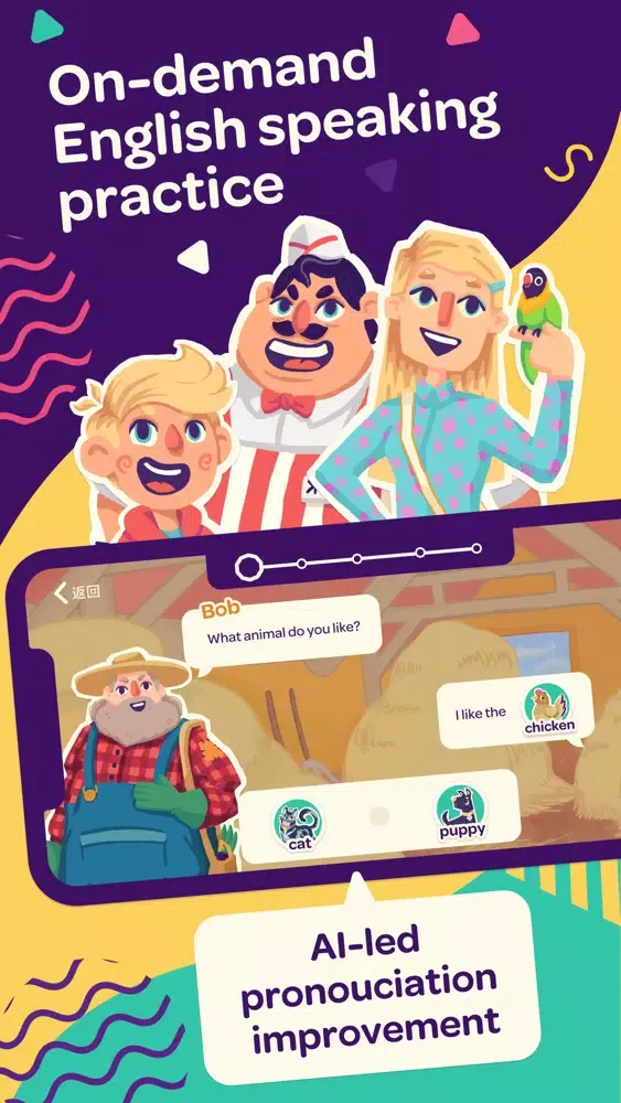 Speakia: Kids English Learning Screenshots