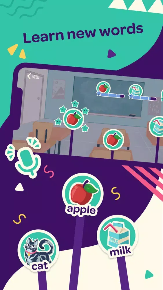 Speakia: Kids English Learning Screenshots