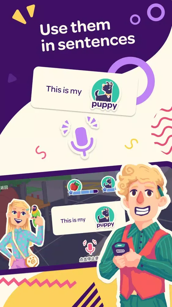 Speakia: Kids English Learning Screenshots