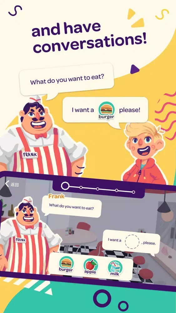 Speakia: Kids English Learning Screenshots
