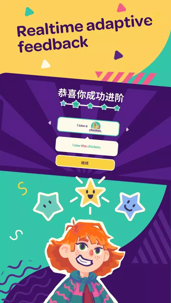 Speakia: Kids English Learning Screenshots