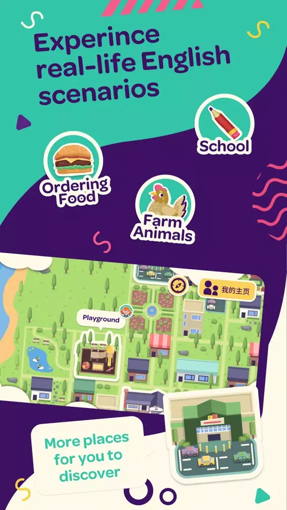 Speakia: Kids English Learning Screenshots