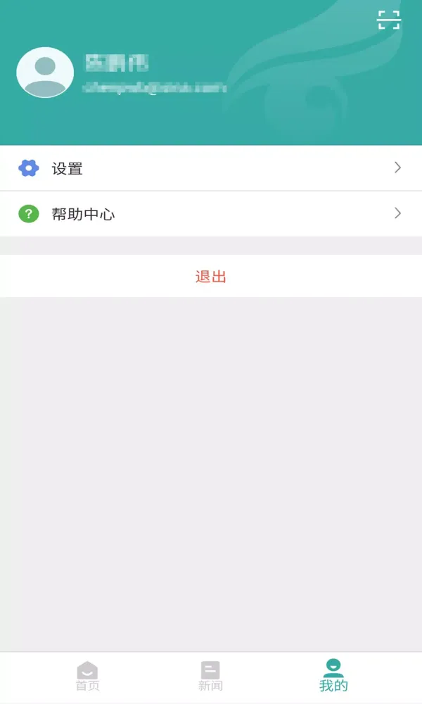 Скриншоты 学信网