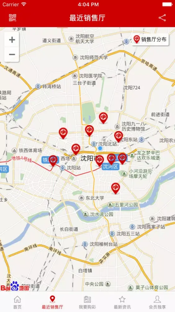 Capturas de pantalla de 辽宁中福在线