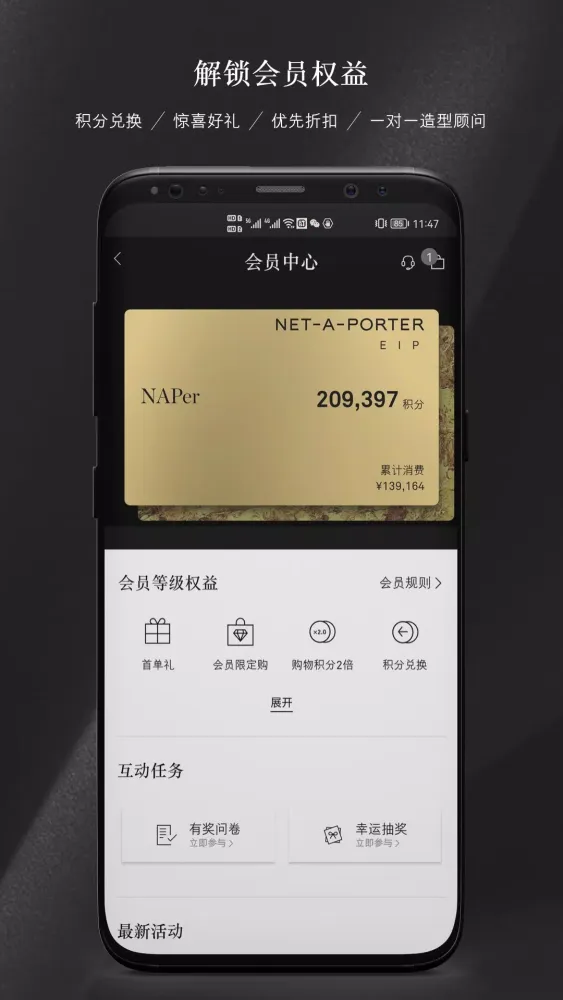 Ảnh chụp màn hình của NET-A-PORTER颇特
