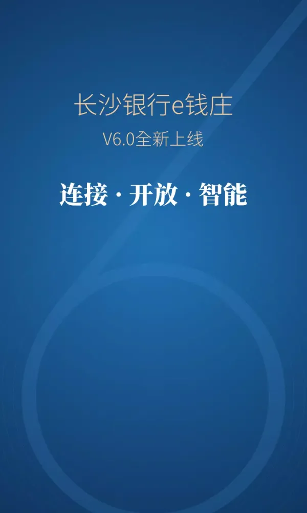 ภาพหน้าจอของ e钱庄