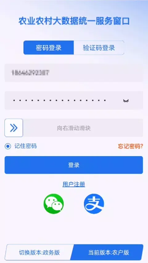 تصاویر 农事直通