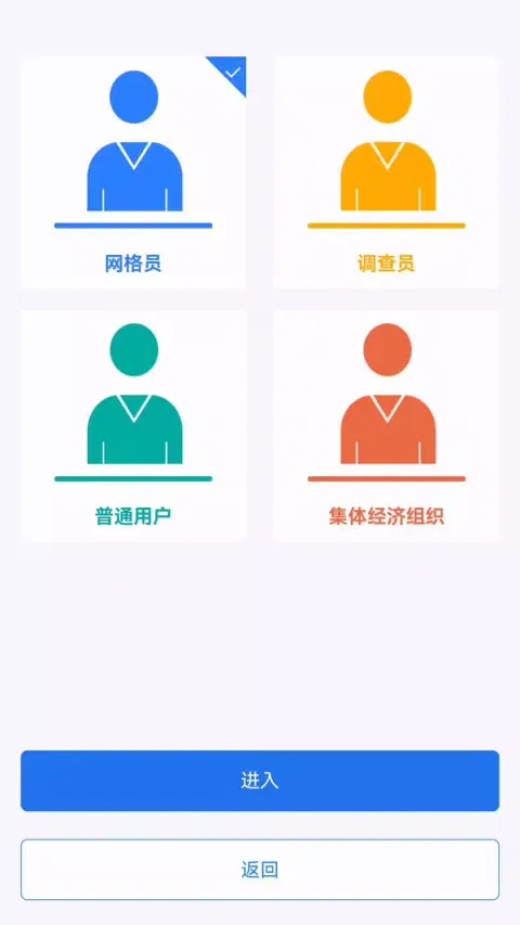 تصاویر 农事直通
