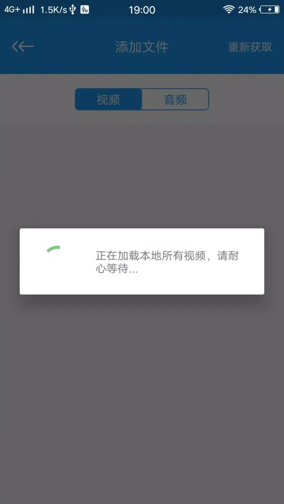 电影天堂 스크린샷