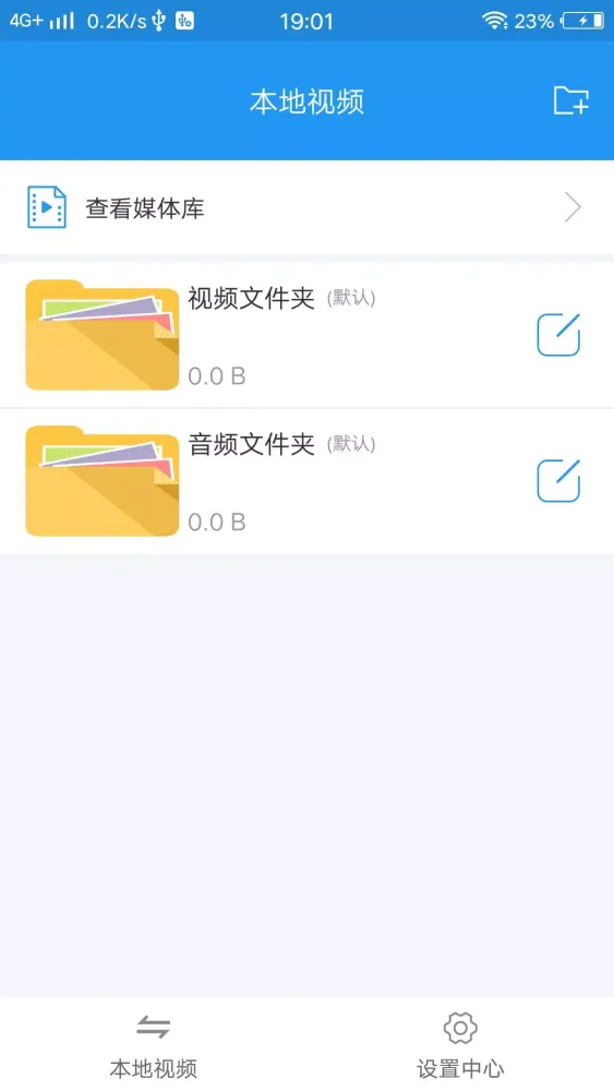 电影天堂 스크린샷