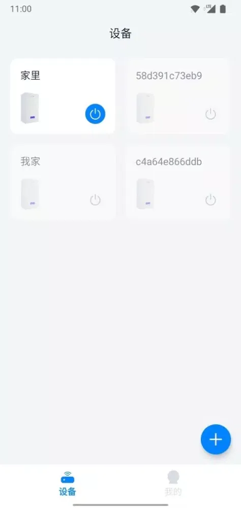 Captures d'écran de 艾诺基智能遥控