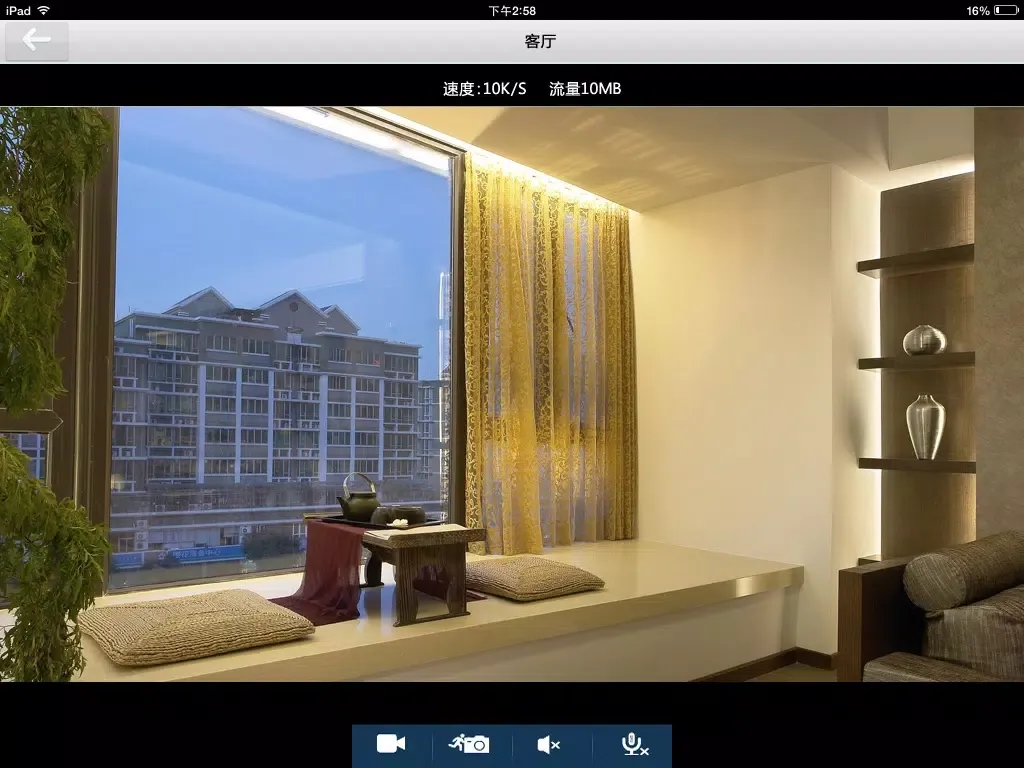 Ecam iPad  Screenshots