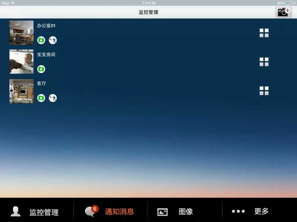 Ecam iPad  Screenshots