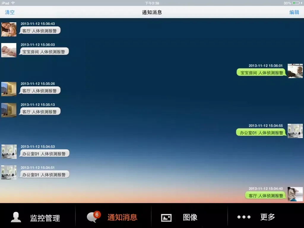 Ecam iPad  Screenshots