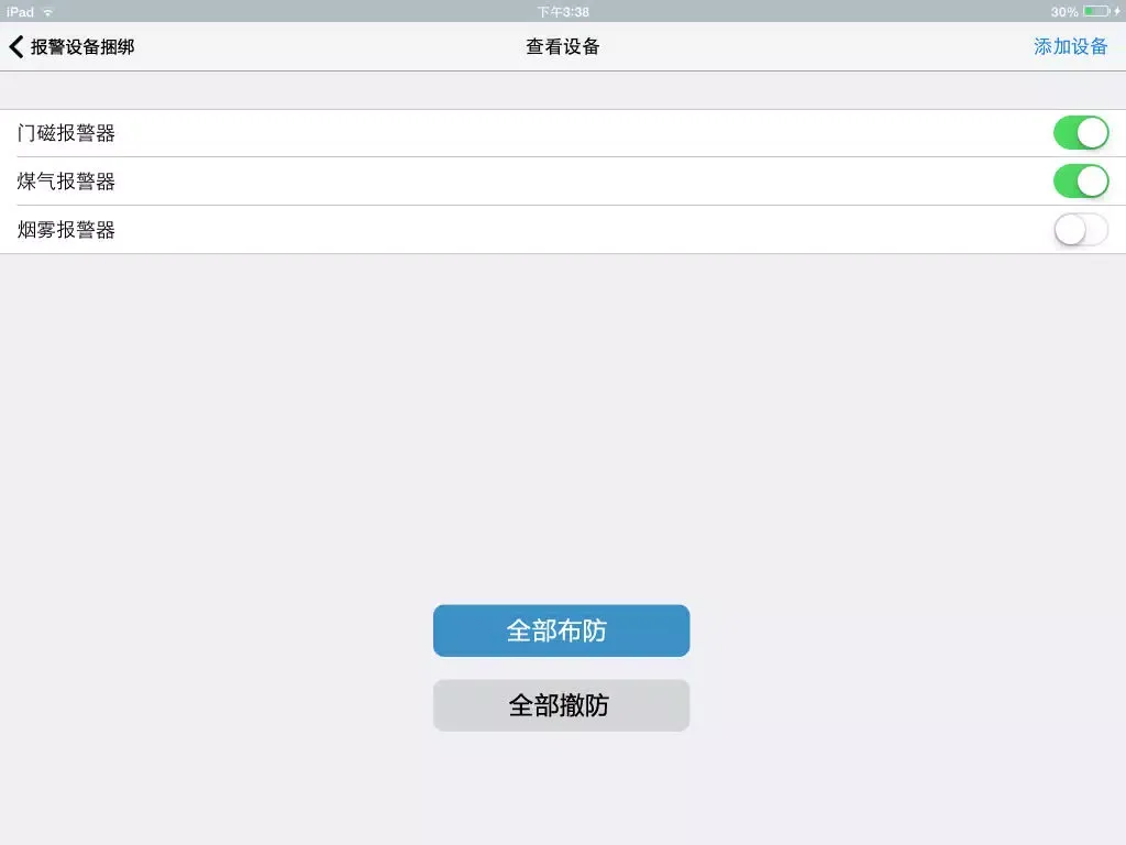 Ecam iPad  Screenshots