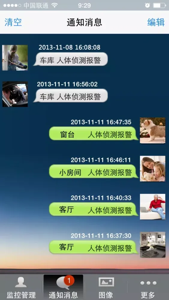 Ecam Screenshots