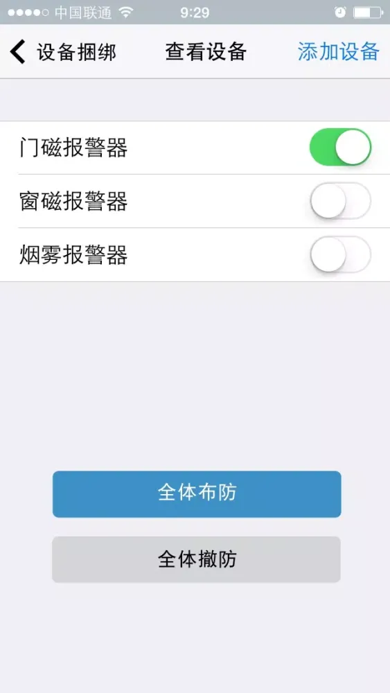 Ecam Screenshots
