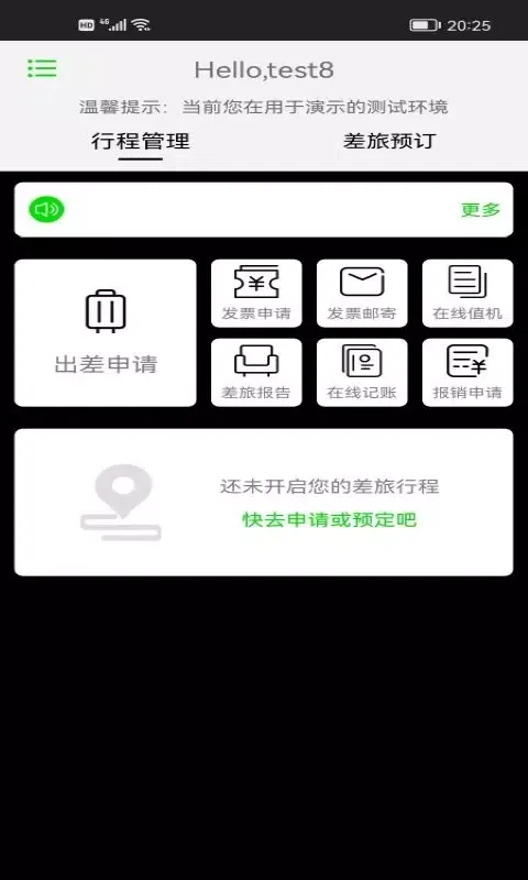 FCM Screenshots