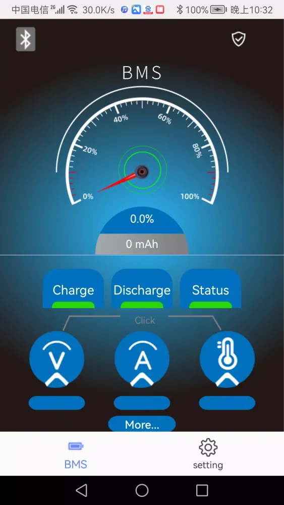 xBMS स्क्रीनशॉट