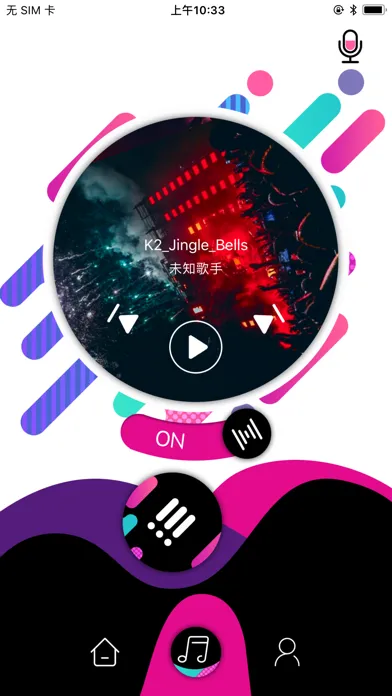 Magic Bag Screenshots