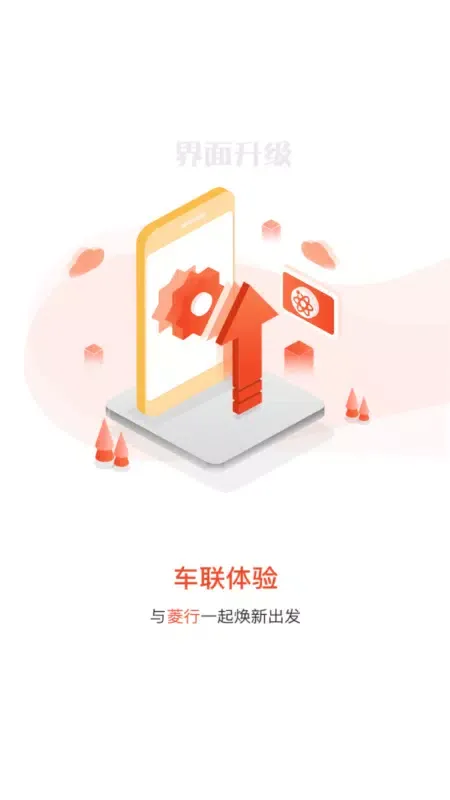 Ảnh chụp màn hình của 菱行