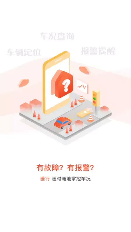 Ảnh chụp màn hình của 菱行