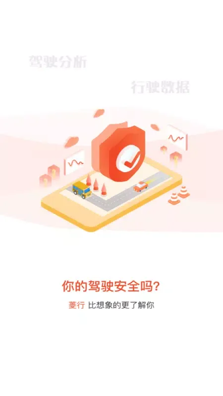 Ảnh chụp màn hình của 菱行