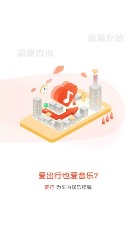 Ảnh chụp màn hình của 菱行