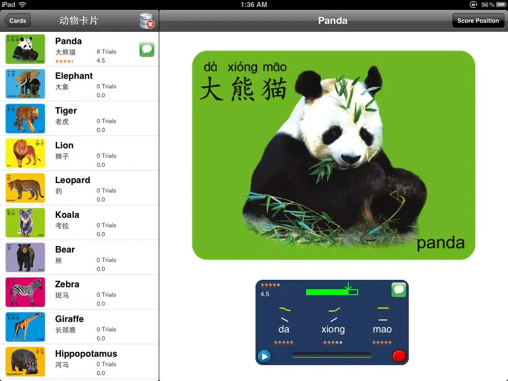Capturas de tela do Living Chinese Flash Cards iPad 