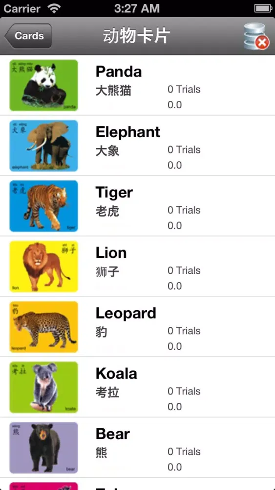 Capturas de tela do Living Chinese Flash Cards
