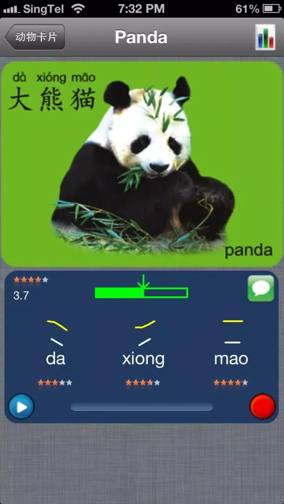 Capturas de tela do Living Chinese Flash Cards