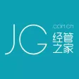 经管之家 - 定制专属的经济管理财经新闻资讯