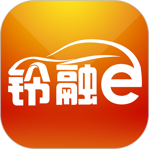 铃融e 铃融e