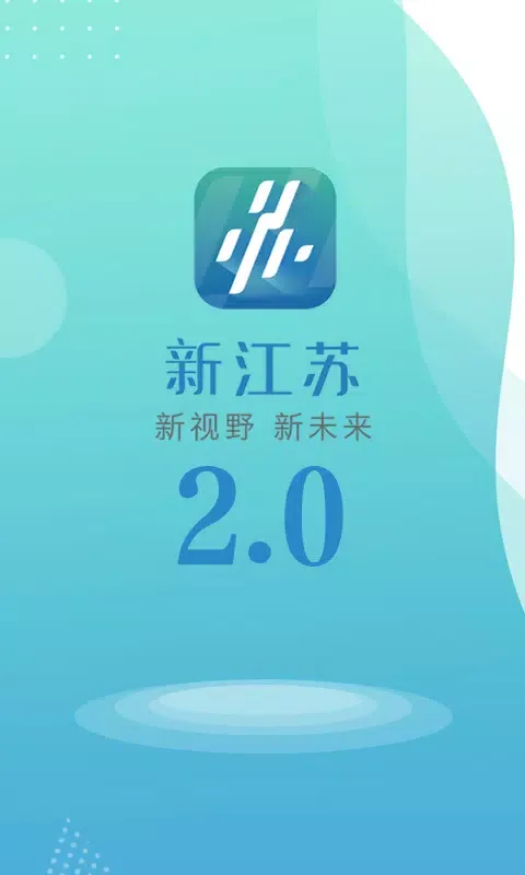 Ảnh chụp màn hình của 新江苏