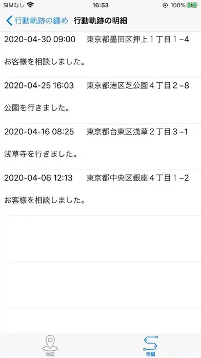 صور MyTracker