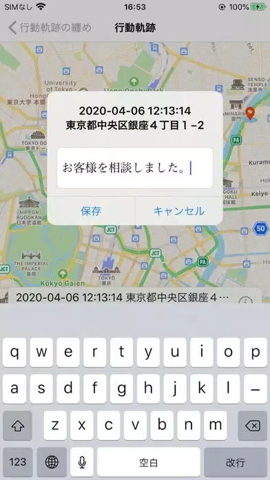 صور MyTracker