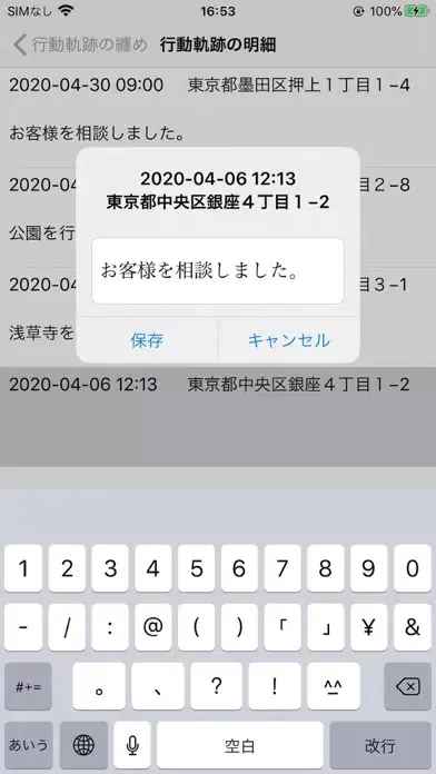 صور MyTracker