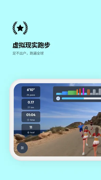 صور 跑步机助手 - lfconnect treadmill