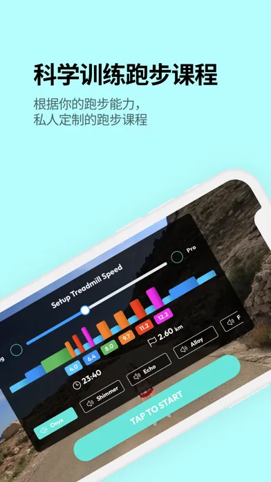 صور 跑步机助手 - lfconnect treadmill