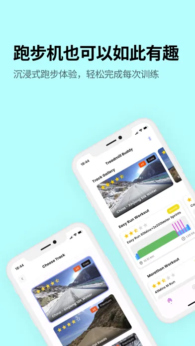 صور 跑步机助手 - lfconnect treadmill