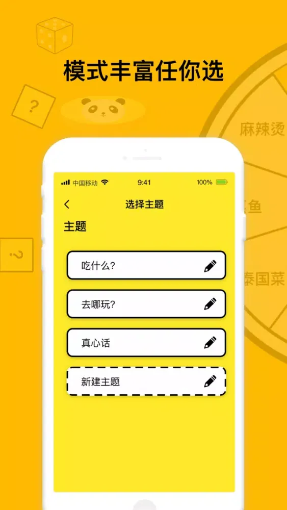 Zrzuty ekranu 做个小决定——随机抛出你的幸运币
