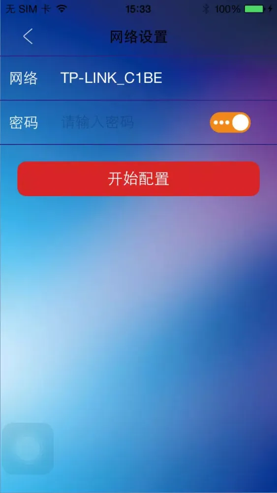 三菱重工空调 Screenshots