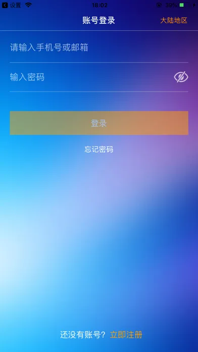 Ảnh chụp màn hình của Air+空气管家