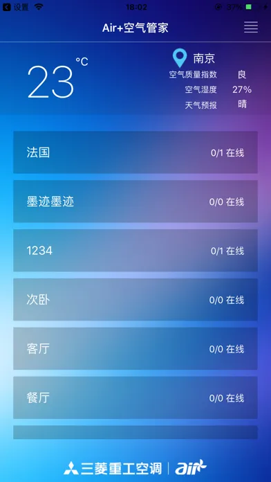 Ảnh chụp màn hình của Air+空气管家