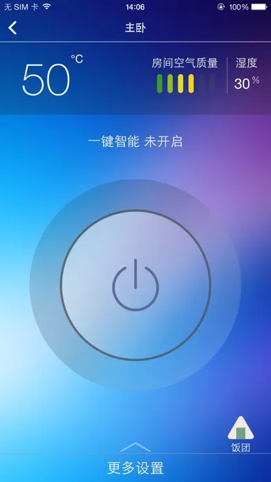 Ảnh chụp màn hình của Air+空气管家