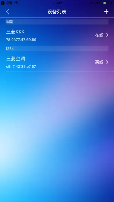 Ảnh chụp màn hình của Air+空气管家