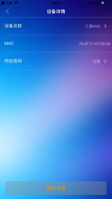 Ảnh chụp màn hình của Air+空气管家