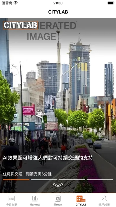 Capturas de tela do 彭博商業周刊 Bloomberg Businessweek